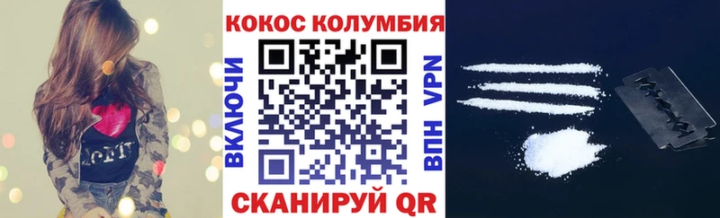 Купить закладку ГАШ  СОЛЬ  МЕФ  КОКАИН  Звенигово