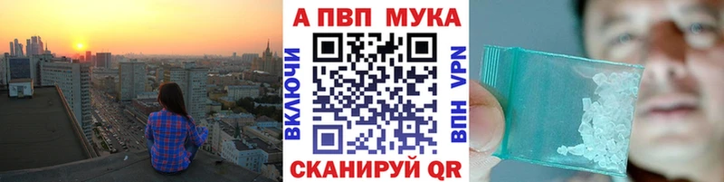 Купить где  Звенигово  APVP крисы CK 