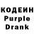 Кодеин напиток Lean (лин) Medium Jester14