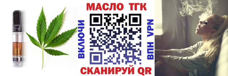 Купить закладки  Звенигово  Еда ТГК конопля 
