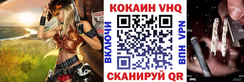 Cocaine Columbia  Купить закладки  Звенигово 
