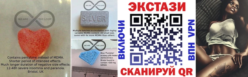 ЭКСТАЗИ DUBAI  Купить закладки  Звенигово 