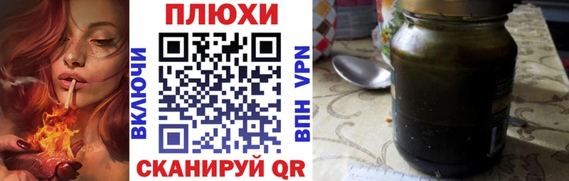 ГАШ hashish Купить где Звенигово