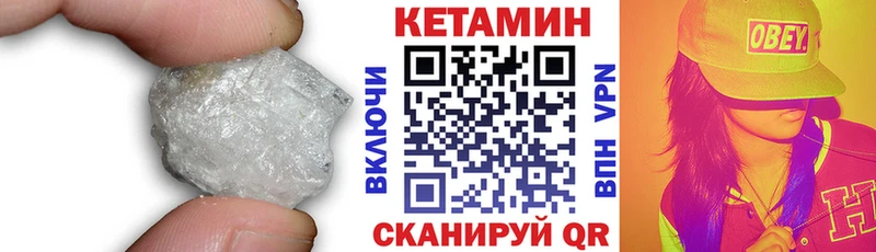 Кетамин ketamine Звенигово