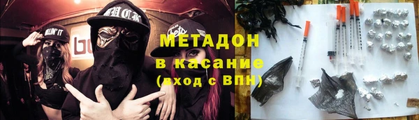 мет Дмитров