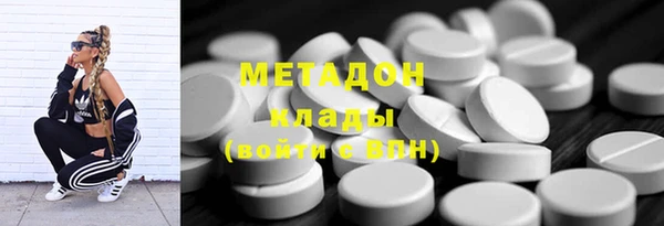 дурь Дмитровск