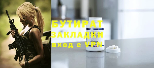 дурь Дмитровск