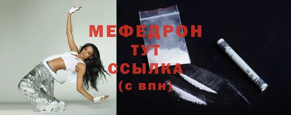 мет Дмитров