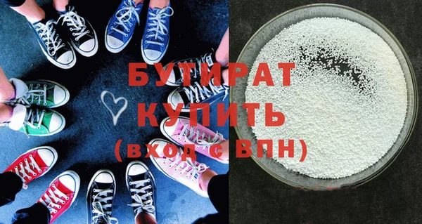 дурь Дмитровск