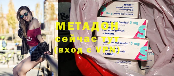мет Дмитров