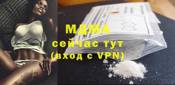 мет Дмитров