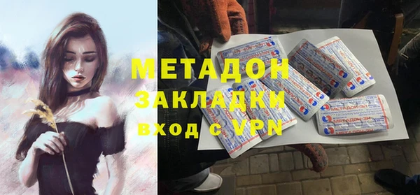 дурь Дмитровск