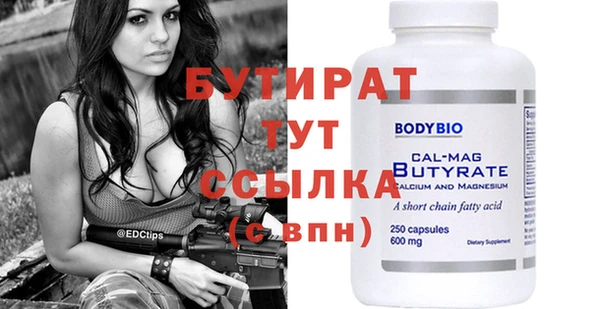 эйфоретик Дмитриев