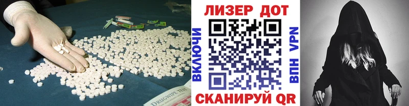Лсд 25 экстази кислота Купить закладки Звенигово