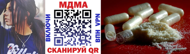 Купить где  Звенигово  МДМА Molly 