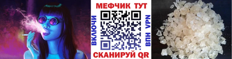 Купить  Звенигово  Меф кристаллы 