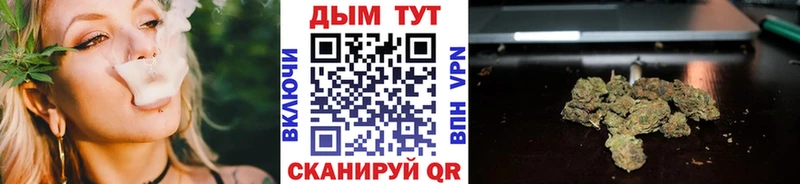 Каннабис марихуана  Купить где  Звенигово 